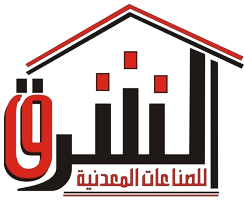 Alsharq Metallurgical Industries Company