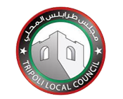 المجلس المحلي طرابلس