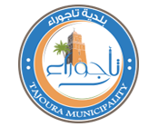بلدية تاجوراء