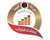 مصلحة الضرائب